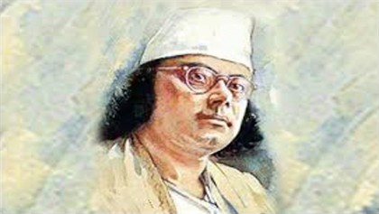 Nazrul Academy celebrating poet’s birth anniv thru 4-day festival