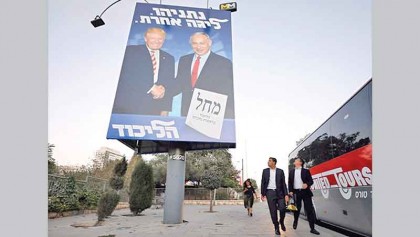 Whether Netanyahu wins or not, Palestinians will lose