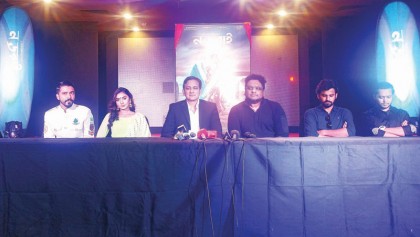 Poster and teaser of ‘Nodorai’ revealed