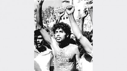 Nur Hossain Day today