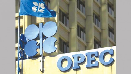 Oil producers to extend output curbs at OPEC meeting
