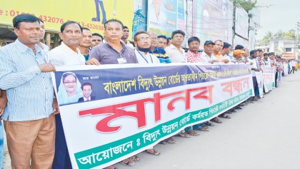 PDB officials demand ationalisation of their job