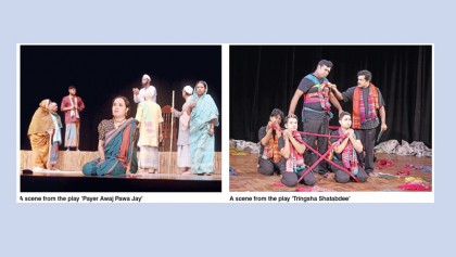 ‘Payer Awaj Pawa Jay’ and ‘Tringsha Shatabdee’ on Shilpakala stage today