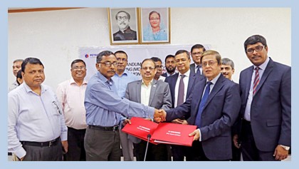 Petrobangla signs MoU with IFIC Bank