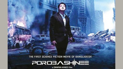 �Porobashinee� to be released finally this year