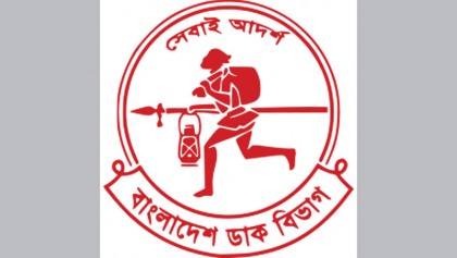 Tk 225cr project to protect post office land planned
