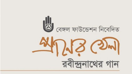 Singers enchant audience with Tagore’s songs at Praner Khela