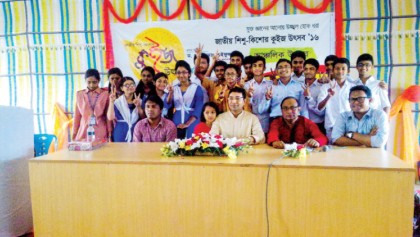 National Children’s Quiz Festival held