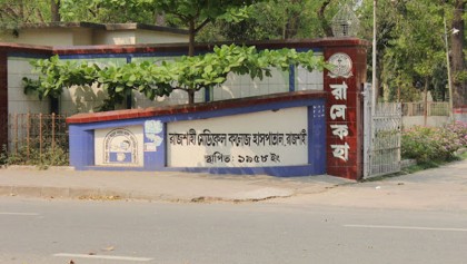 RMCH records 14 more fatalities at Covid-19 unit
