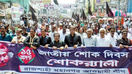 Homage paid to Father of the Nation 