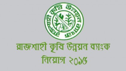 RAKUB vows to reach services to farmers’ doorsteps