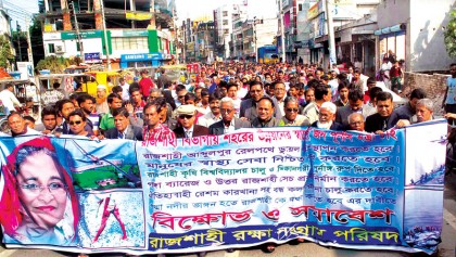 Human chain demanding agri university in Rajshahi
