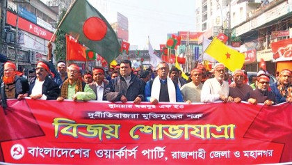 Victory procession 
held at Rajshahi