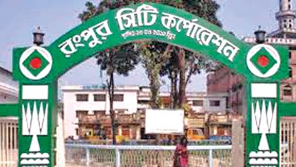 Tk 1,012cr development budget
