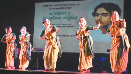 Shilpakala celebrates Rebel Poet’s 118th birth anniversary