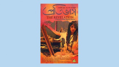 ‘The Revelation’ awarded in Jaipur
