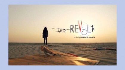 Short film ‘Revolt’ to be premiered at Central Public Library today 