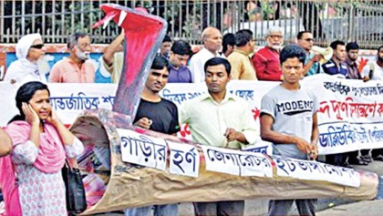 Rising noise damaging our hearing ability