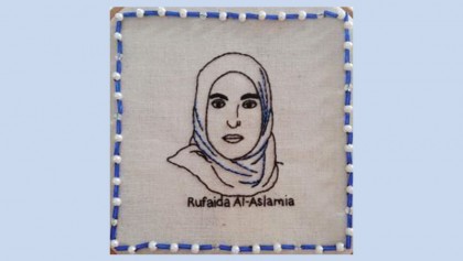Rufaidah: An ever shining star the first muslim nurse 