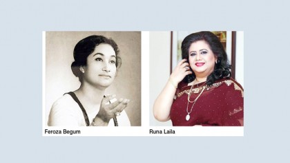 Runa Laila to be awarded this year