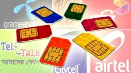 Biometric SIM registration booth to be installed at JS