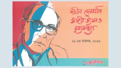 3-day ‘Sachin Dev Burman Music Fest’ begins tomorrow