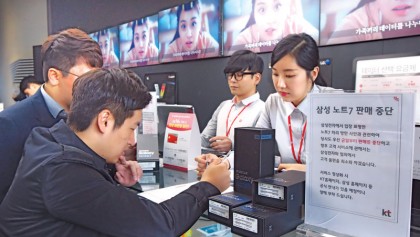 Final choice for Samsung Note 7 owners