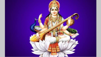 Saraswati Puja to be observed today