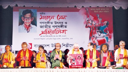 8th Satyen Sen Gano Sangeet Utsab ends today 