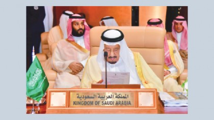 Saudi King rejects US plan to transfer embassy to Jerusalem