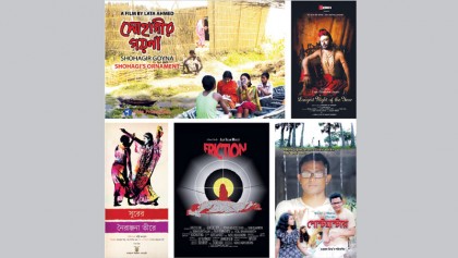 Selected films for February to be screened tomorrow