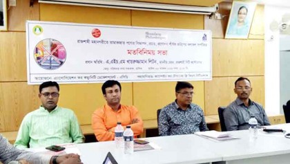 Sensitising people to implement Tobacco Control Act stressed