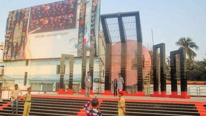 Shaheed Minar inaugurated