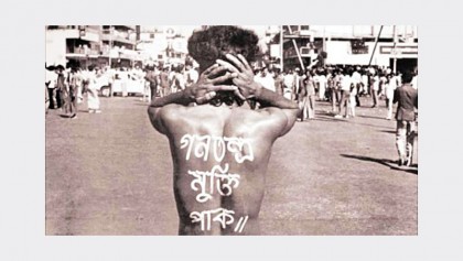 Shaheed Noor Hossain Day today
