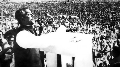 Bangabandhu, the Great Leader