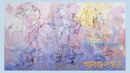 Dance evening at Shilpakala today