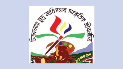 Three-day art camp begins 
at Shilpakala today