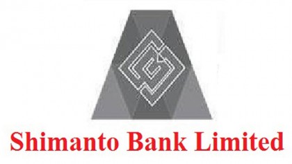 PM opens ‘Shimanto Bank’ for BGB members