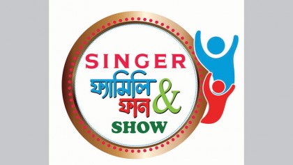 ‘Singer Family and Fun Show’ on NTV from tomorrow 