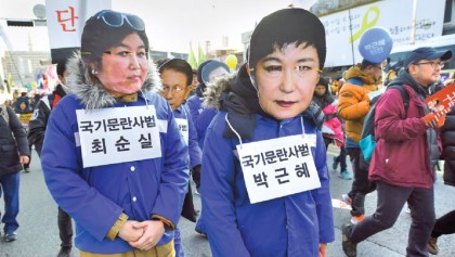 South Koreans celebrate Park
impeachment, but anxiety also