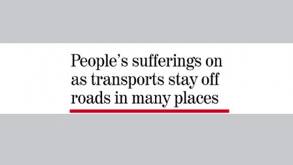 Strike continues despite govt pledges to meet demands
