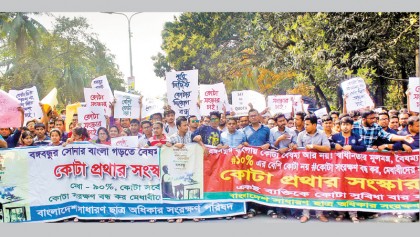 Students stage demonstration 
for quota system reforms