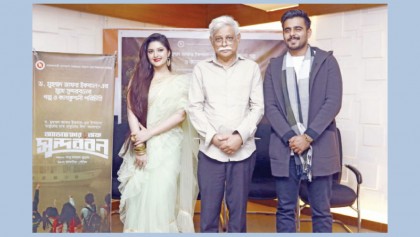 ‘Adventure of Sundarbans’ 
starts its journey