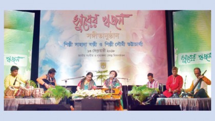 Musical soiree ‘Surer Swajan’ held at Shilpakala