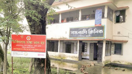 Problems plague Feni TB hospital