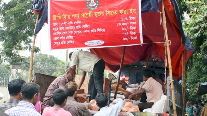 TCB to sell essentials in Ramadan