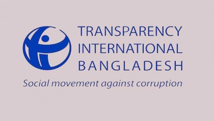 TIB demands proper decision