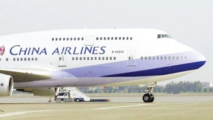 Taiwan carrier on strike during Lunar New Year travel rush