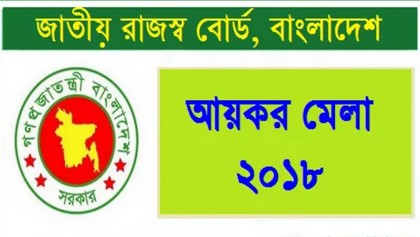 Muhith for fixed day for paying taxes 