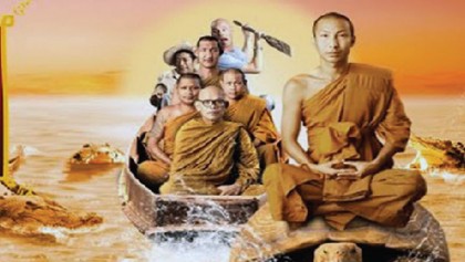 Shilpakala to screen Thai film �Holy Man 2� today